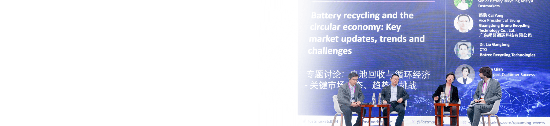 International delegates at a battery event in China