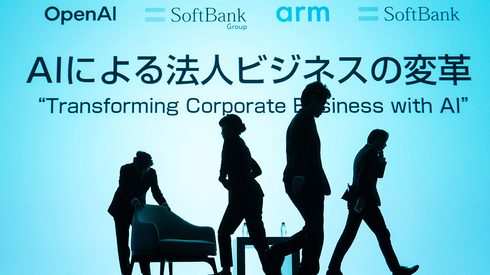 Transforming Business through AI Event Tokyo, Japan, February 2025. Credit: Tomohiro Ohsumi/Getty Images