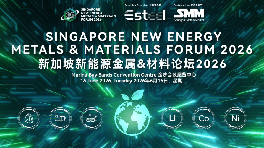 Singapore New Energy Metals & Materials Forum 2026